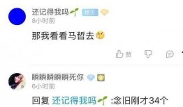 念旧最新爆料,揭秘娱乐圈不为人知的往事