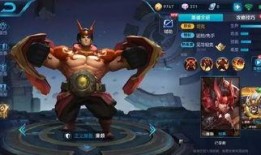 廉颇传说皮肤爆料视频大全,视觉盛宴，英雄再塑