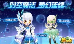 奥比岛最新爆料什么时候更,揭秘神秘新版本即将上线！