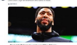 明记shams最新爆料,揭秘NBA转会市场风云变幻