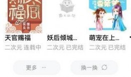 小说摸鱼吃瓜在线阅读免费,一场穿越时空的奇幻冒险
