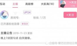 真实吃瓜娱乐直播,真实吃瓜娱乐背后的故事